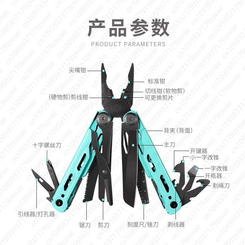 Outdoor Multifunctional Pliers - Edc Carry Pliers 评论和价格