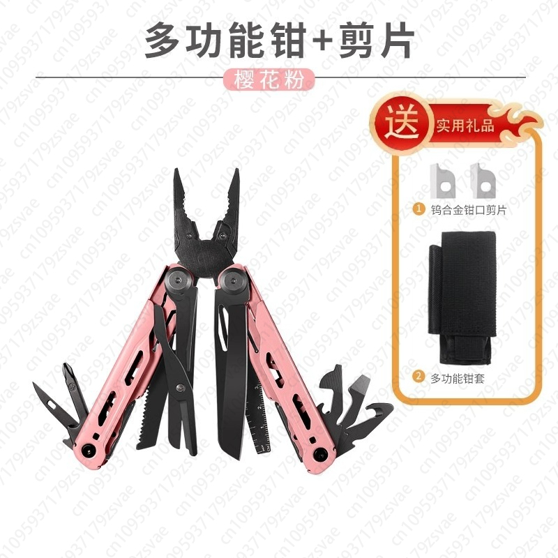 Outdoor Multifunctional Pliers - Edc Carry Pliers 评论和价格
